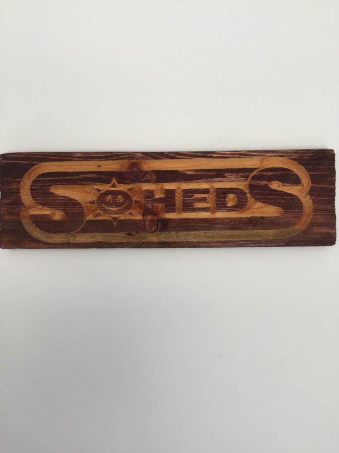 布德瓦Soheds公寓 外观 照片